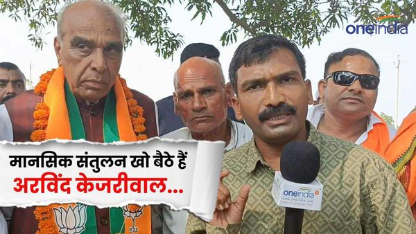 'बात करते हैं पाकिस्तान की, आतंकवादियों की करते हैं वकालत, मानसिक संतुलन..' जगदंबिका पाल का विपक्ष पर वार