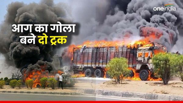 Rajasthan News: पलक झपकते ही ट्रक बन गया आग का गोला..फिर राख हो गए 50 लाख ! जानिए पूरा मामला