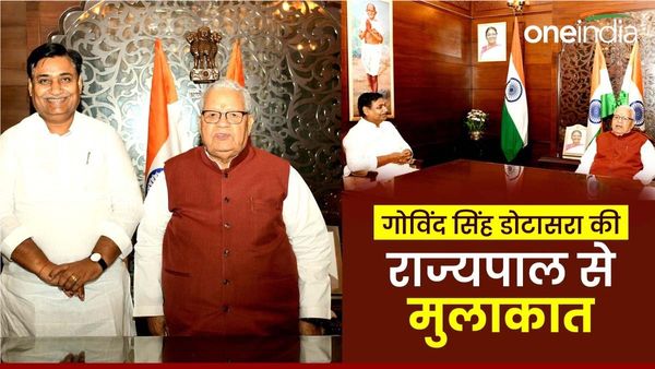 Jaipur News: कांग्रेस प्रदेशाध्यक्ष गोविंद सिंह डोटासरा ने राज्यपाल कलराज मिश्र से मुलाकात, उठाई मांग