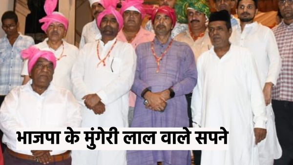 Rajasthan News: एआईसीसी महासचिव गुलाम अहमद मीर ने कर दिया इंडिया गठबंधन की सरकार का दावा, देखिए खबर