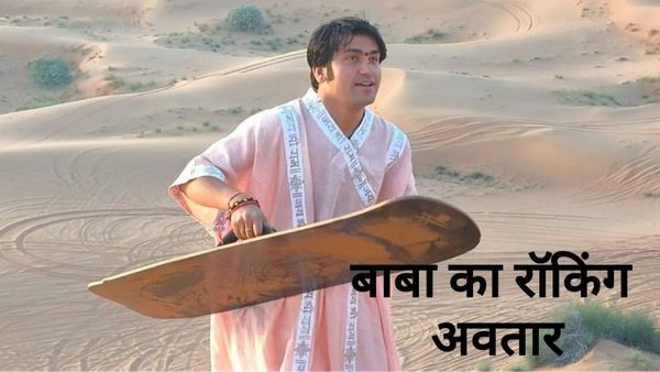 दुबई में धीरेंद्र शास्त्री का रॉकिंग अवतार, रोल्स रॉयस की सवारी और डेजर्ट सफारी देख हैरान हुए शेख