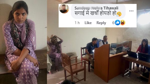 Rajasthan:महिला पटवारी ने 3 हजार में बेचा ईमान, सोशल मीडिया पर घूस को सगाई से जोड़ रहे लोग