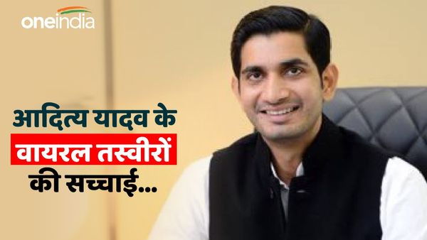 Lok Sabha Election: शिवपाल यादव के बेटे आदित्य की तस्वीरें Viral, मचा हड़कंप, बदायूं प्रत्याशी ने बताई हकीकत