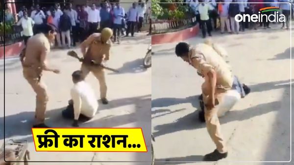 UP News: 'फ्री का राशन BJP का लेते हो और वोट...', होमगार्डों ने चौकीदार को गिराकर पीटा, Video Viral