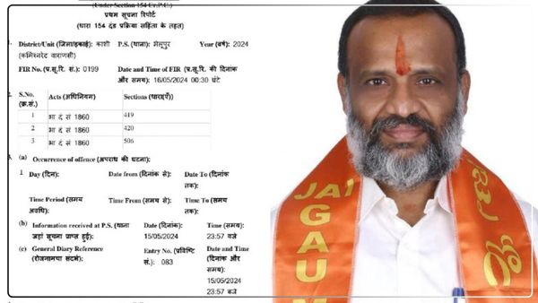 Lok Sabha Election 2024: वाराणसी में चुनाव लड़ रहे प्रत्याशी पर केस, महिला को धोखे से बनाया था प्रस्तावक