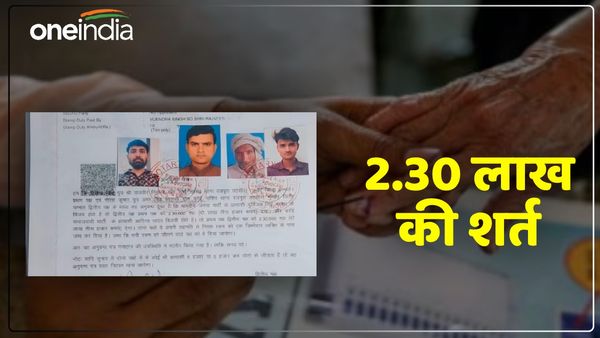 Lok Sabha Election 2024: बदायूं में SP और BJP प्रत्याशियों की जीत-हार पर शर्त लगाने वालों पर केस दर्ज