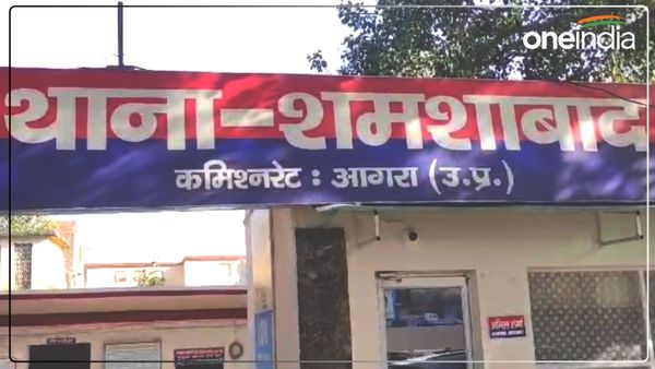 Agra News: बेरहमी से पीटा, फिर नाजुक अंगों पर डाला मिर्च पाउडर, चोरी के शक में युवक को दी तालिबानी सजा