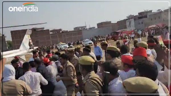 Lok Sabha Election 2024: अखिलेश यादव के हेलीकॉप्टर तक पहुंचे कार्यकर्ता, रोकने में पुलिस को करनी पड़ी मशक्कत
