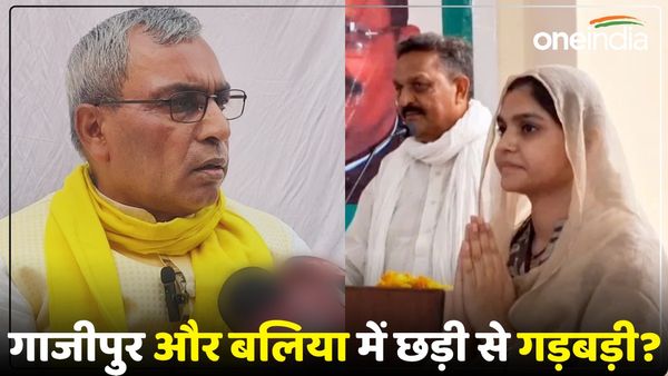 Ghazipur Election: गाजीपुर में अफजाल अंसारी की बेटी ने ओपी राजभर और BJP की बढ़ाई टेंशन, सपा को होगा फायदा