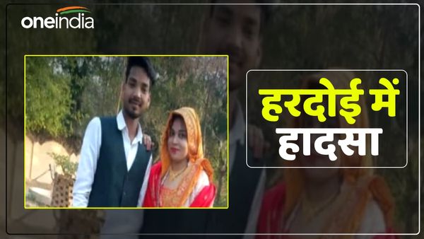 UP News: पेड़ से टकराने के बाद कार में लगी आग, पति-पत्नी की गई जान, कॉलेज से लौटते वक्त हुआ हादसा