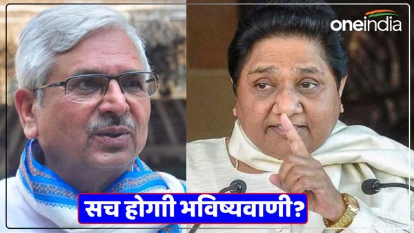 Jaunpur News: श्रीकला रेड्डी का टिकट कटने से बढ़ी सपा की मुश्किलें, क्या सच होगी ज्योतिषी की भविष्यवाणी?