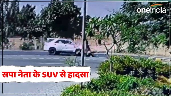 Badaun News: सपा नेता की तेज रफ्तार SUV ने बाइक सवार वकील को मारी टक्कर, मौत के बाद वकीलों ने किया प्रदर्शन