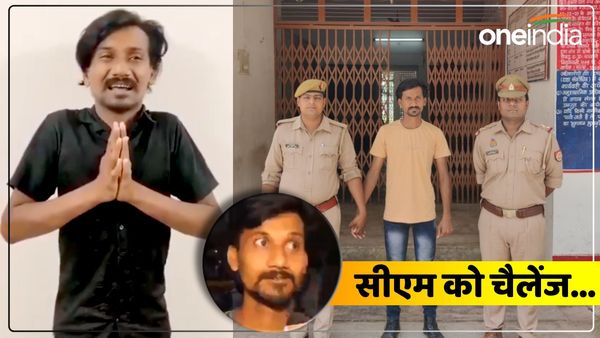 UP News: 'नशे में हो गई गलती, माफ कर दें', CM योगी पर आपत्तिजनक टिप्पणी करने वाले को प्रयागराज पुलिस ने पकड़ा