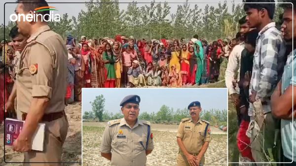 UP News: 'चार लोगों ने घेर लिया है', आधी रात को दंपत्ति ने पुलिस को दी सूचना, सुबह खेत में मिलीं दोनों की लाश