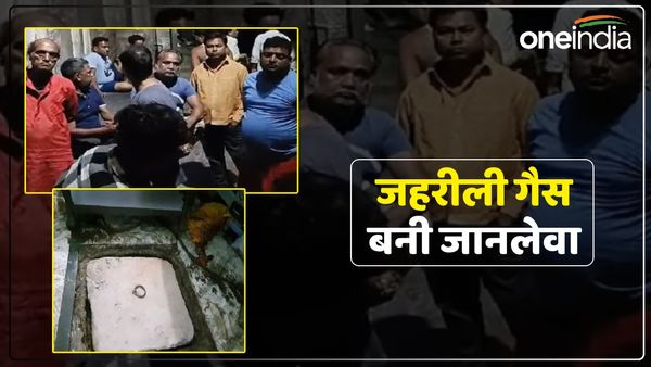 Chandauli News: सेप्टिक टैंक की जहरीली गैस से चार लोगों की मौत, छोटी सी गलती बनी जानलेवा
