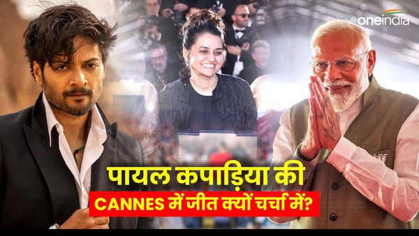 जिस पायल कपाड़िया पर PM मोदी को है गर्व, फिर एक्टर अली फजल ने क्यों कहा- प्लीज ऐसा मत करो, जानें क्या है मामला