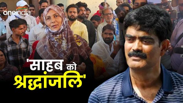 Siwan News: हिना शहाब ने क्यों कहा पोस्टर में ‘साहब’ की तस्वीर नज़र आ रही, लेकिन श्रद्धांजलि नहीं