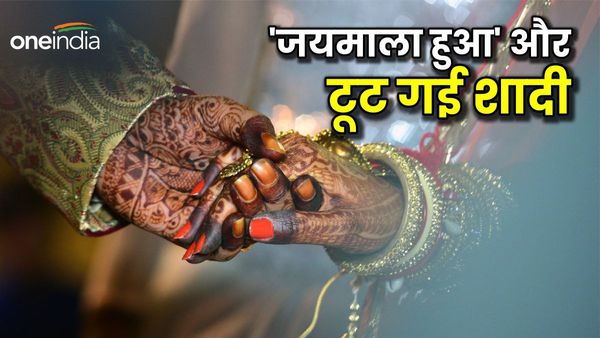 Sheohar News: दुल्हन की दूल्हे ने भरी मांग, युवती को दिखा कुछ ऐसा की तोड़ दी शादी, बैरंग लौटी बारात