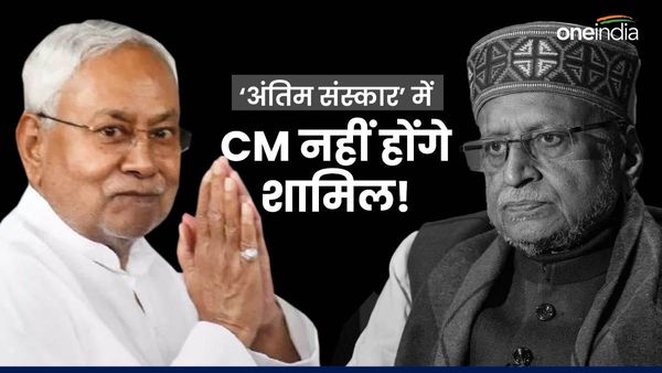 राजकीय सम्मान के साथ सुशील मोदी का होगा अंतिम संस्कार, शामिल नहीं होंग बिहार के मुख्यमंत्री नीतीश कुमार!