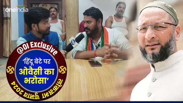 Sheohar Lok Sabha: ओवैसी ने शिवहार में उतारा हिंदू प्रत्याशी, राणा रंजीत ने कहा- क्षत्रिय धर्म निभाना है