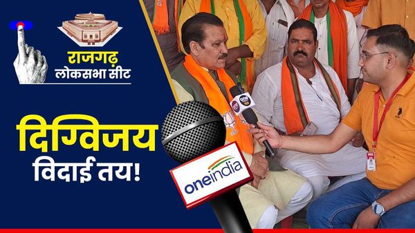 Rajgarh Loksabha: 'दिग्विजय सिंह को हराकर हरिद्वार भेजेंगे', राज्यमंत्री गौतम टेटवाल ने क्यों कही ये बात?