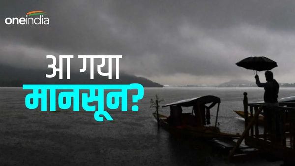 Monsoon Reached in Kerala: खत्म हुआ इंतजार, दो दिन पहले केरल पहुंचा मानसून, जानिए IMD का बड़ा अपडेट
