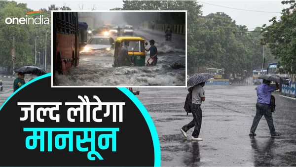 Indore Weather: खुशखबरी, इस दिन इंदौर आएगा मानसून, अबकी बार होगी जोरदार बारिश