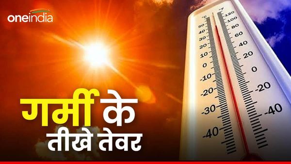 Indore Weather: इंदौर में बढ़ रहा गर्मी का कहर, आगे ऐसा रहेगा मौसम का मिजाज