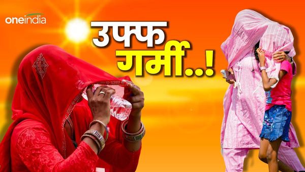 आसमान उगल रहा है आग, बीते 24 घंटे में भट्टी बने ये 10 शहर! क्या दिल्ली भी है इस लिस्ट में?