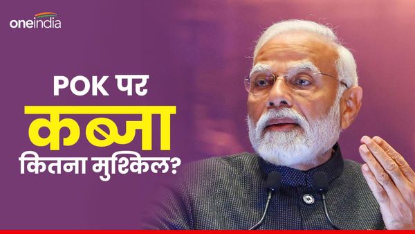 BJP के तीसरे कार्यकाल में होगा PoK पर कब्जा? राजनाथ सिंह के बाद अब एस जयशंकर ने भी दिया ये बयान