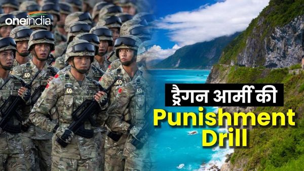 ताइवान के चारो ओर ड्रैगन की आर्मी की 'Punishment Drill', सेना-नौसेना- वायुसेना-रॉकेट बल, सभी शामिल