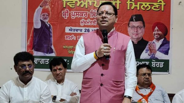 प्रबुद्धजन संवाद कार्यक्रम में शामिल हुए CM धामी, कहा- PM के नेतृत्व में आज तेजी से आगे बढ़ा है देश