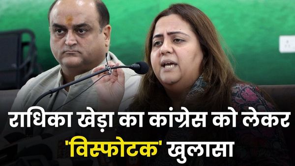'कांग्रेस नेता ने शराब पीने को कहा, नशे में 5-6 लोग दरवाजे पर आए, दुर्व्यवहार किया', राधिका खेड़ा ने खोली पोल