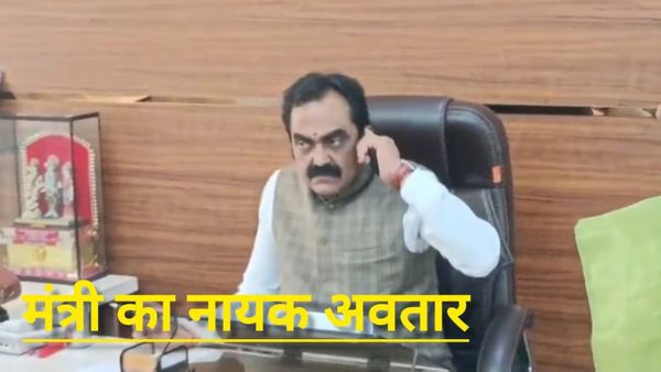 'सारी हेकड़ी निकाल दूंगा', फोन पर किसे हड़का रहे हैं मंत्री राकेश सिंह, वीडियो हो गया वायरल