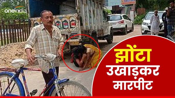 Rewa News: महिलाओं के बीच मारपीट, बाल नोचकर गिराया, इतनी जोर से घूंसे मारे कि खून निकलने लगा