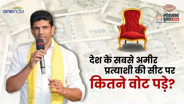 Richest Candidate: लोकसभा चुनाव 2024 में सबसे अमीर प्रत्‍याशी चंद्रशेखर की सीट गुंटूर के क्‍या हाल?