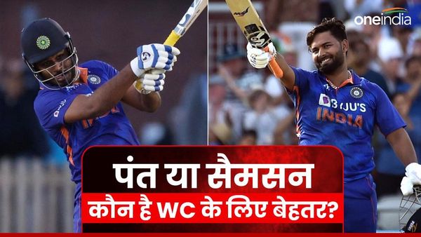 ऋषभ पंत या संजू सैमसन, कौन है T20 विश्वकप के लिए बेहतर, क्या कहते हैं आंकड़े