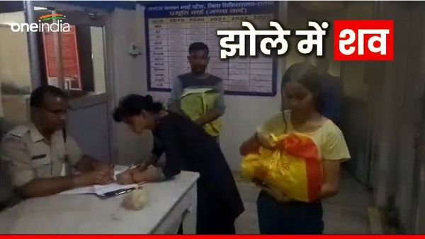 Satna News: एक महिला बैग में नवजात को लेकर पहुंची अस्पताल, खोलते ही मचा हड़कंप, बुलानी पड़ी पुलिस