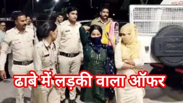Indore News: ढाबे पर खाने के मेन्यू की तरह दिखाते थे लड़कियां, फिर ऐसे परोसते थे ग्राहकों के सामने