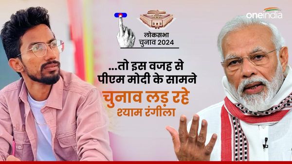 Shyam Rangeela ने की Mann Ki Baat, अब बताई PM Modi के साामने चुनाव लड़ने की असली वजह, VIDEO