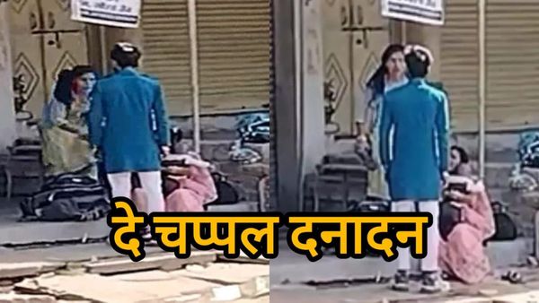 ऐसा क्या हुआ कि बस स्टैंड में साली ने जीजा की चप्पल से कर दी पिटाई, सामने आया Video, जानिए क्या थी वजह