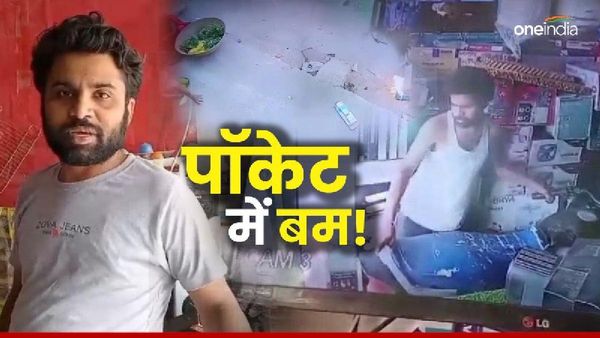 Smartphone Blast: पैंट की जेब में रखे मोबाइल फोन से अचानक आग लग गई, दिल दहला देगा ये वीडियो