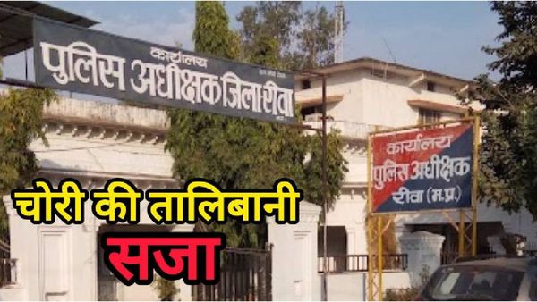 'एक को सड़क पर घसीटा, दूसरे का सिर फोड़ा', चोरी के शक में दी गई तालिबानी सजा