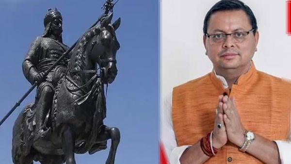 Uttarakhand: महाराणा प्रताप की जयंती आज, मुख्यमंत्री पुष्कर सिंह धामी ने किया नमन