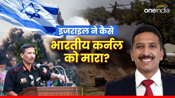 द गॉस्पेल और लैवेंडर.. इजराइल के बनाए इन 'भस्मासुरों' ने भारतीय कर्नल को मारा? भारतीय एक्सपर्ट ने दी चेतावनी