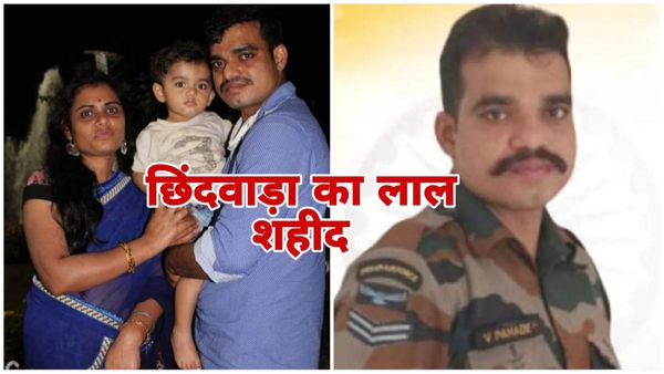 बेटे के जन्मदिन से पहले कश्मीर में हुए आतंकी हमले में छिंदवाड़ा का लाल शहीद, आज आएगा पार्थिव देह