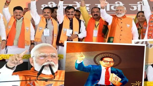 पीएम मोदी ने खरगोन में ऐसा क्यों कहा कि कांग्रेस ने बाबा भीमराव अंबेडकर की पीठ में छुरा घोंपा