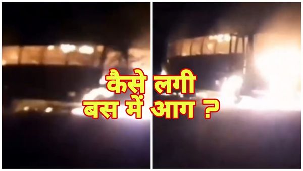 Betul News: मतदान कर्मियों की बस में कैसे लगी आग, ड्राइवर ने बताई चौंकाने वाली बात, मुलताई में हुआ था हादसा