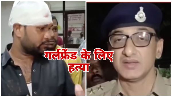 10 साल पुरानी गर्लफ्रेंड से शादी करने के लिए आरोपी ने बनाया प्लान, पत्नी को रास्ते से हटाया, बड़ा खुलासा