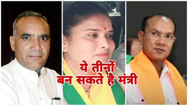 MP News: लोकसभा चुनाव के बाद होगा मोहन यादव कैबिनेट का विस्तार, कांग्रेस से आए नेता बन सकते हैं मंत्री